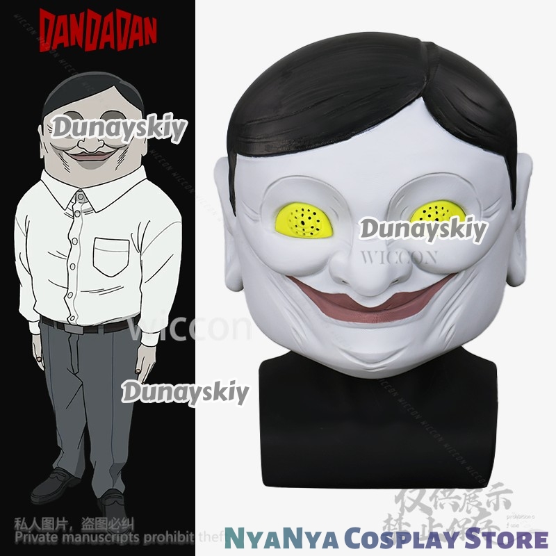 Аниме DAN DA DAN Косплей Serpo – обзор и цена 3D Printing Mask